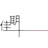 佳期投资 (JQ Investments)