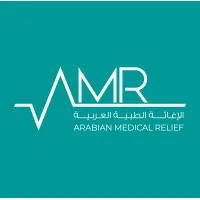 Arabian Medical Relief AMR | الإغاثة الطبية العربية