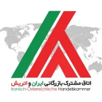 IAJCC | اتاق مشترک بازرگانی ایران و اتریش