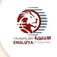 Englizya for transportation