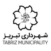Tabriz Municipality شهرداری تبریز