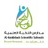 مدارس النخبة العلمية مدارس النخبة العلمية