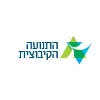 kibbutzim movment התנועה הקיבוצית kibbutzim movment התנועה הקיבוצית