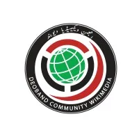 Deoband Community Wikimedia