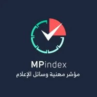 MPIndex مؤشر مهنية وسائل الإعلام