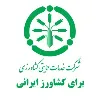 Agricultural Support Services Company (ASSC, IRAN) Agricultural Support Services Company (ASSC, IRAN)