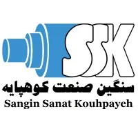 Sangin Sanat Kouhpayeh (SSK Co.)