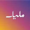 Millyar Millyar