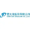 楚天龙股份有限公司 Chutian Dragon Co., Ltd, 楚天龙股份有限公司 Chutian Dragon Co., Ltd,