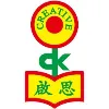Creative Kindergarten Kwai Tsing District Creative Kindergarten Kwai Tsing District