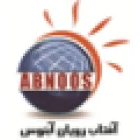 Aftab Royan Abnoos شرکت آفتاب رویان آبنوس