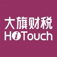 大旗财税 大旗财税