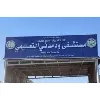 Wad Madani Teaching Hospital Wad Madani Teaching Hospital