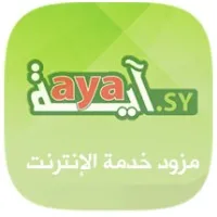 Aya Internet Service Provider