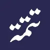 Tatimah Capital | تتمة المالية Tatimah Capital | تتمة المالية