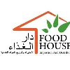 Food House Importation & Distribution Food House Importation & Distribution
