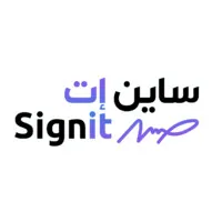 Signit | ساين إت