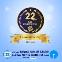 Global Money Exchange Oman
