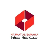Najmat Al Samawa Co. For Cement Industry
