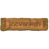 Jeevanksh™
