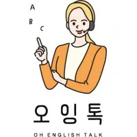 OH ENGLISH TALK OH ENGLISH TALK