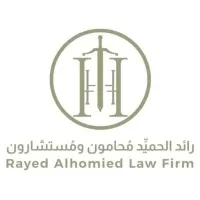 Rayed Alhomied Law Firm