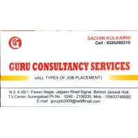 Guru Consultancy Services Guru Consultancy Services