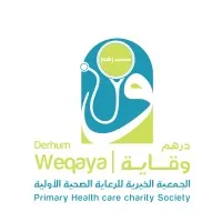 الجمعية الخيرية للرعاية الصحية الأولية درهم وقاية