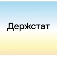 State Statistics Service of Ukraine