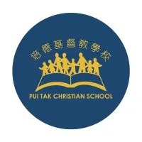 Pui Tak Christian School