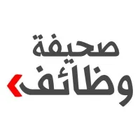 وظائف الرياض - صحيفة الوظائف email format