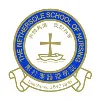 The Nethersole School of Nursing, CUHK The Nethersole School of Nursing, CUHK