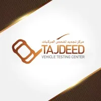 Tajdeed Vehicle Testing Center Tajdeed Vehicle Testing Center