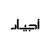 Ajyad