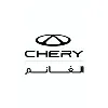 Chery Alghanim Chery Alghanim