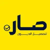 SAAR Debt Collection