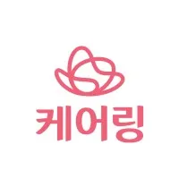 케어링