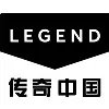 Legend China - 传奇中国 Legend China - 传奇中国