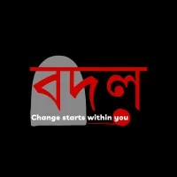 Bodol - বদল