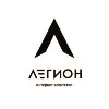 Легион Легион