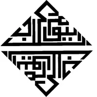 Center for Contemporary Arab Studies (CCAS) at Georgetown University