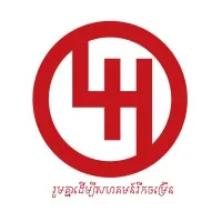 Ly Hour Microfinance Institution Plc.