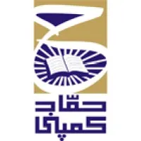 Hammad Company