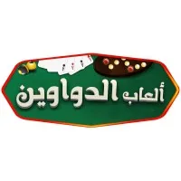 Duwaween Games
