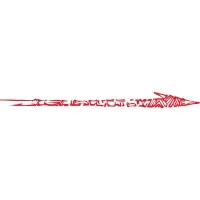 Safespear