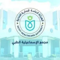 Ismailia Medical Complex