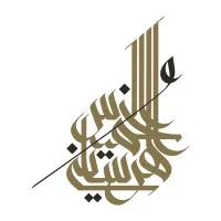 Harasani and Alkhamees Law Firm