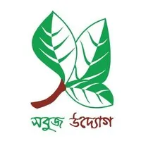 Sabuj Udyog 