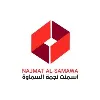 Najmat Al Samawa Co. For Cement Industry Najmat Al Samawa Co. For Cement Industry