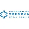 Yabuli China Entrepreneurs Forum 亚布力中国企业家论坛